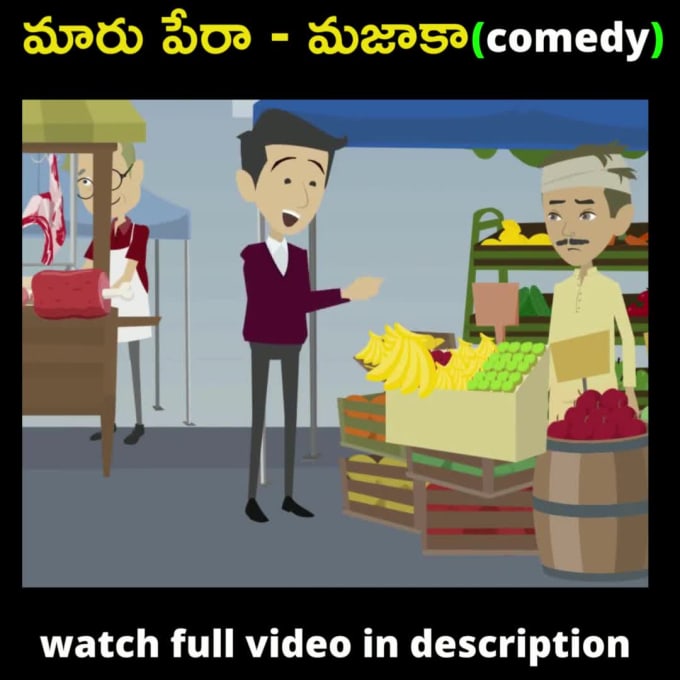 Create awesome 2d animation english and telugu cartoon videos in vyond by  Tadaka_krishna1 | Fiverr