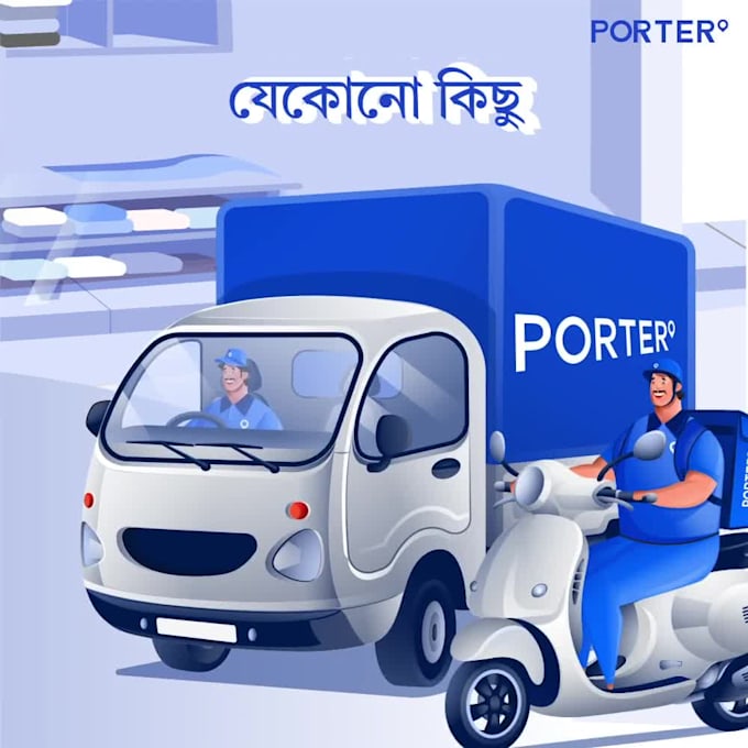 record top quality bengali voice over in 24 hour