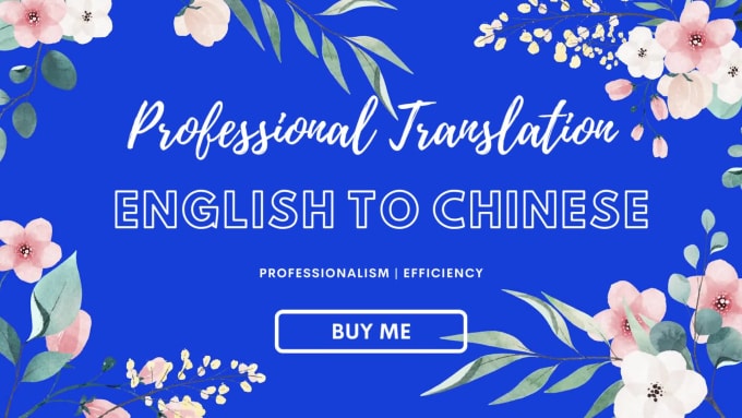 Chinese-English Translation