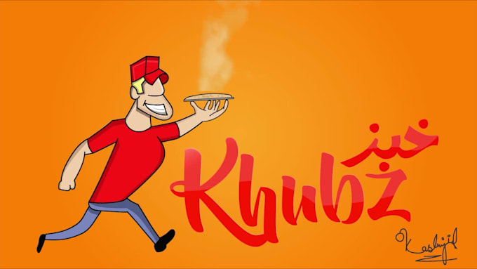create a custom logo animation 100 percent unique