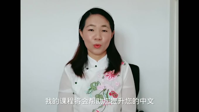 a native chinese speaker teaching chinese