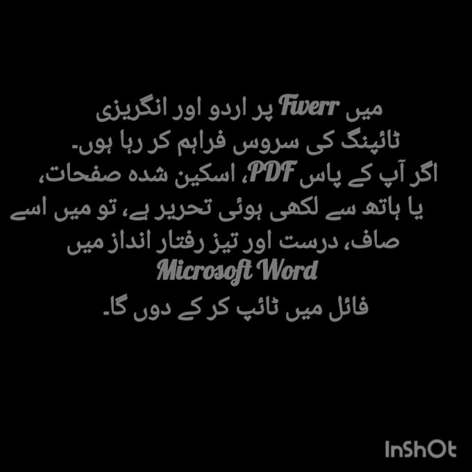 do urdu typing from PDF and image