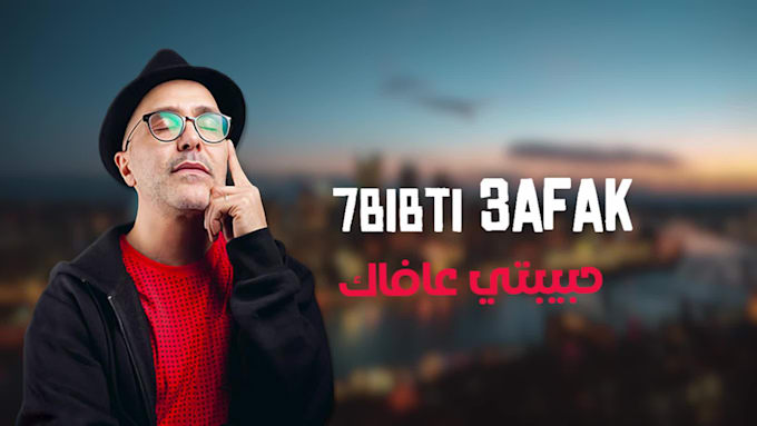 create a unique arabic lyric video for your music