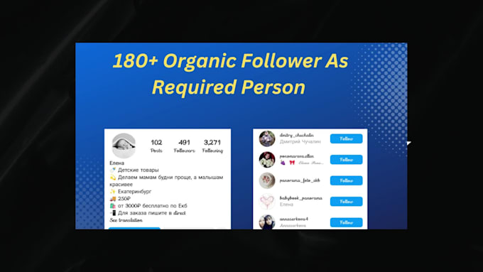 do instagram marketing manager, instagram ads and promotion