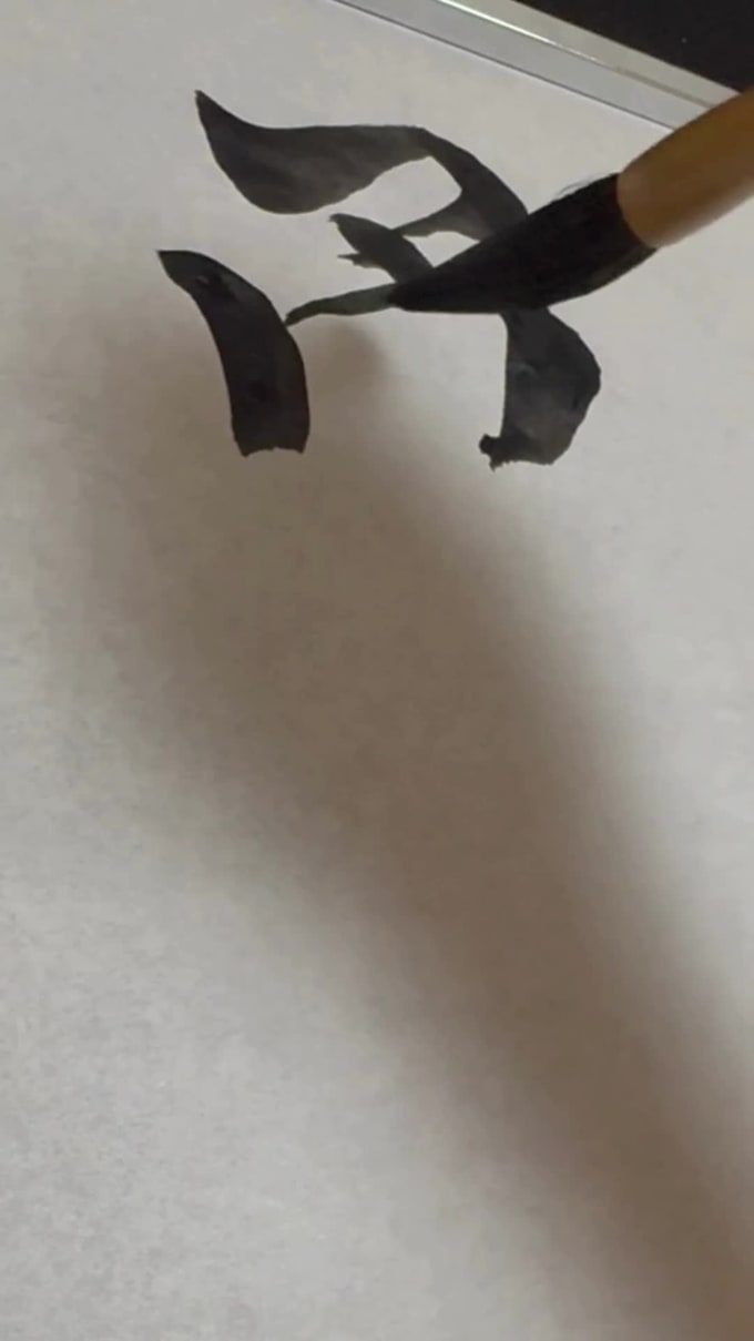 create hand brushed japanese calligraphy art with zen spirit