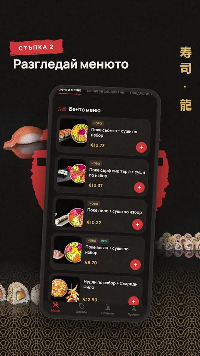 create an animated promo video for your app or website
