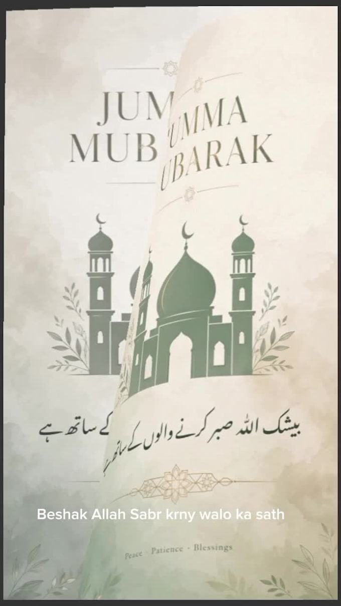 design aesthetic jumma mubarak and ramzan kareem posts
