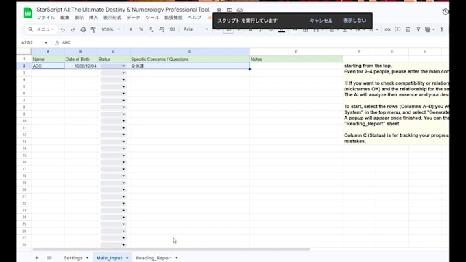 provide starscript ai professional destiny tool