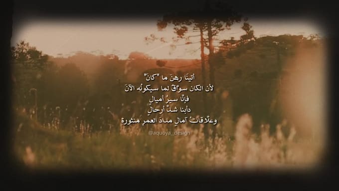write an arabic poem