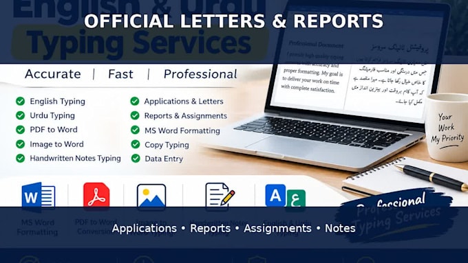 type urdu and english documents accurately