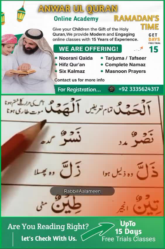 be your best online quran teacher for kids and adults, learn quran with tajweed
