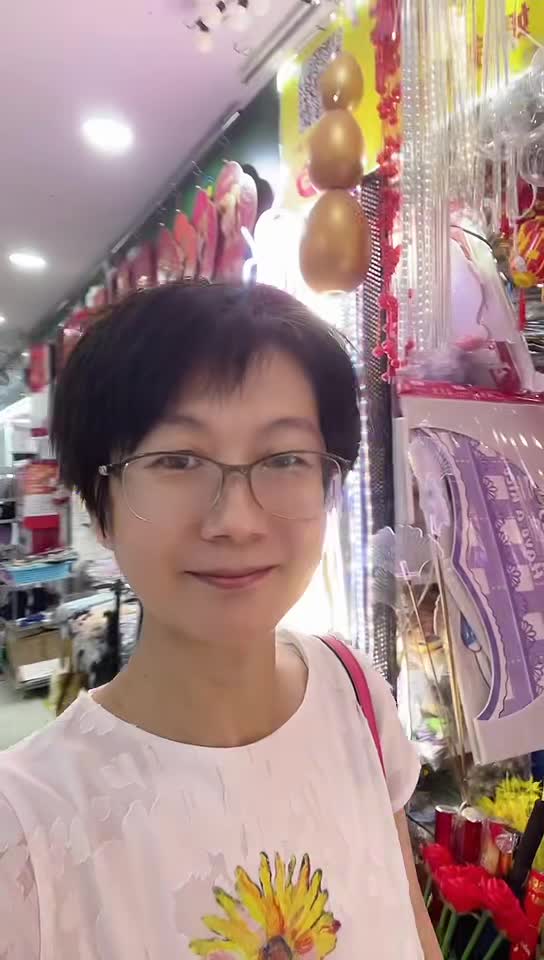 provide china supply chain