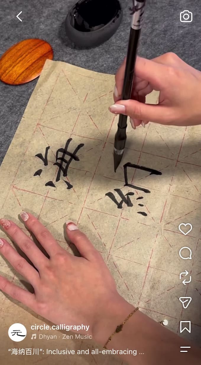 translate and write high resolution chinese calligraphy