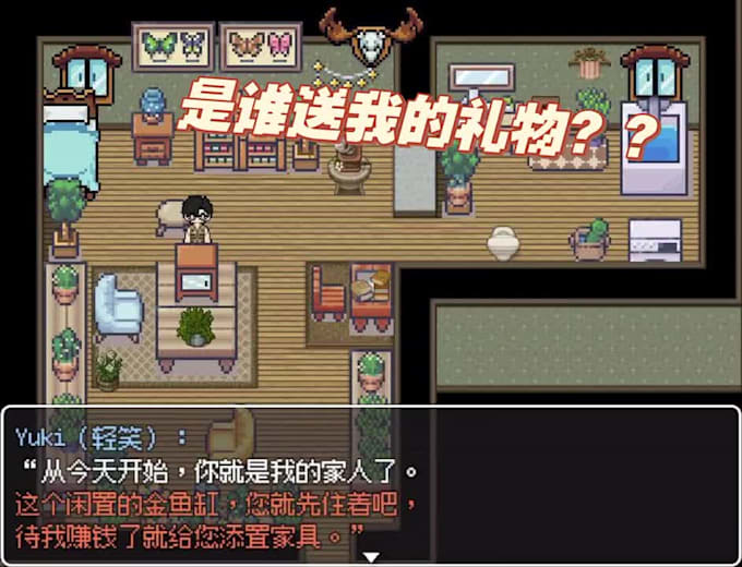 bcreate rpg maker mz or mv parallax map optimizer plugin
