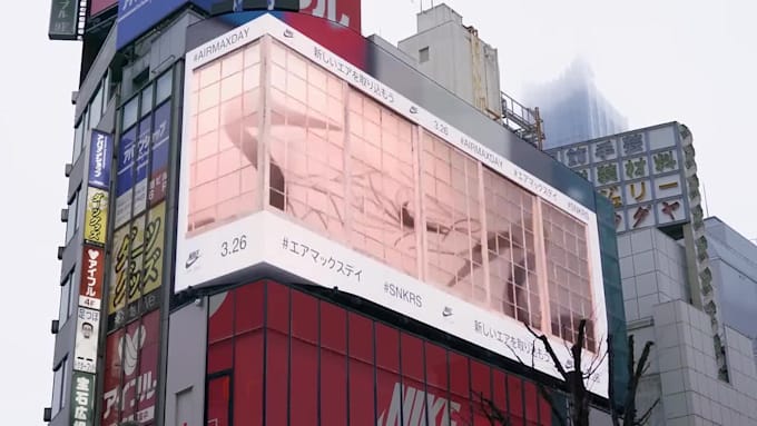 create stunning 3d anamorphic billboard