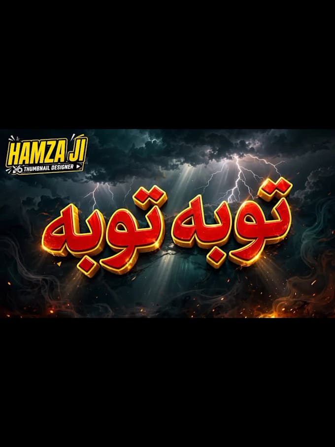 design viral urdu english  hindi youtube thumbnails for news