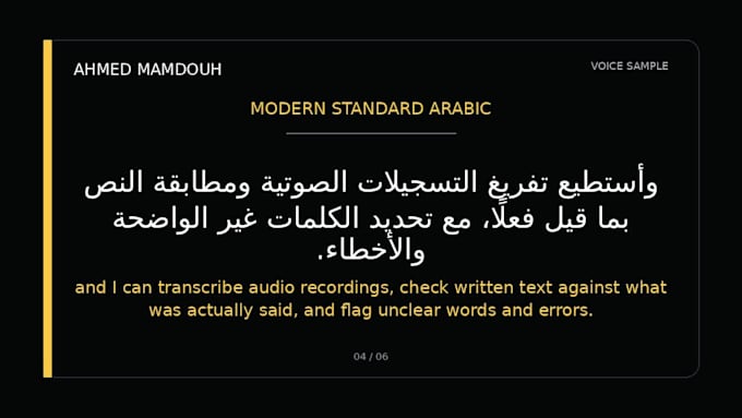 record a natural modern standard arabic voice over