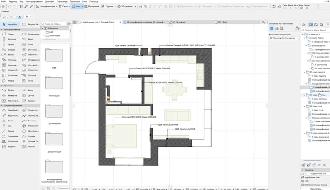create interior design drawings in archicad