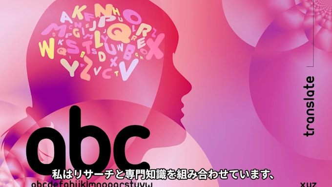 be bilingual japanese english translator
