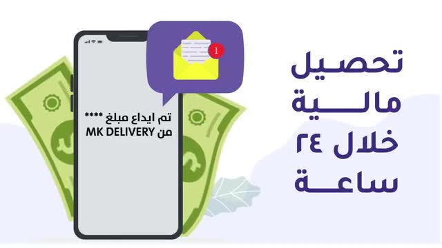 do a professional male arabic voice over