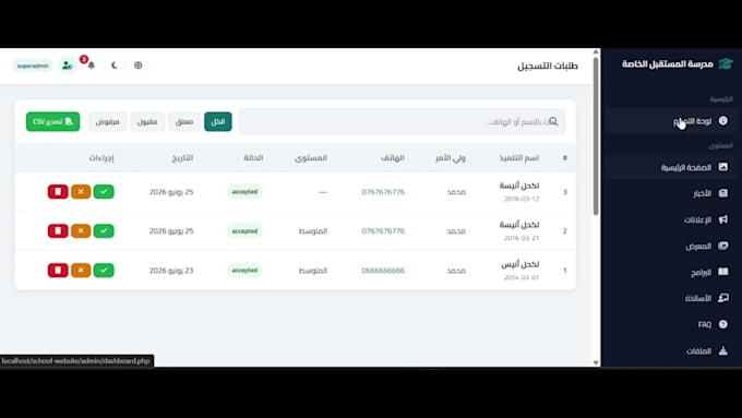 develop a custom PHP and mysql web application