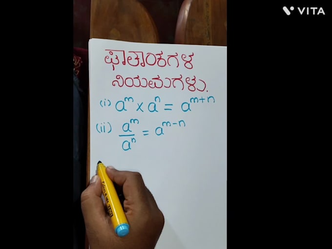 write clear study notes