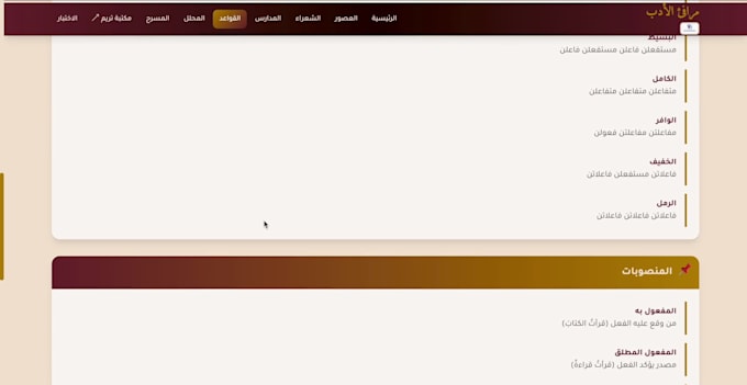 design and create websites