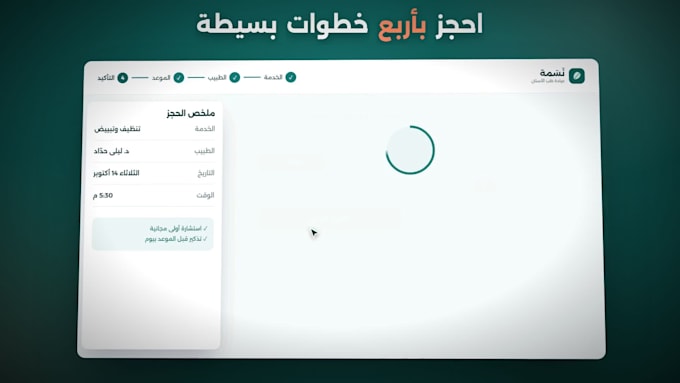 design and build a responsive landing page website