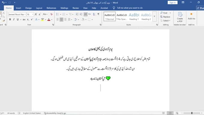 urdu and english typing and composing service