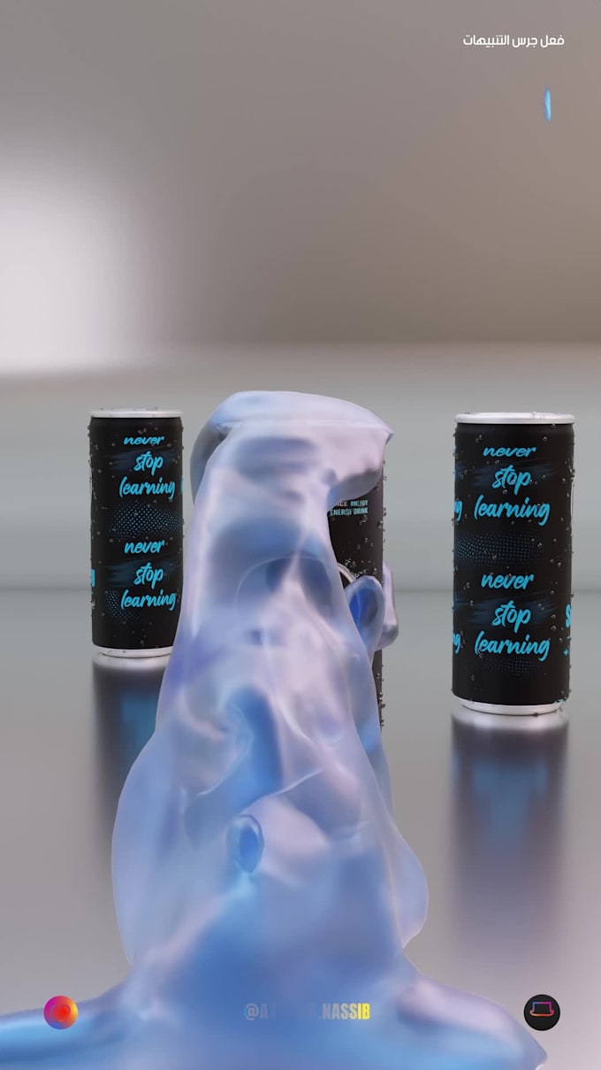 create 3d product animation