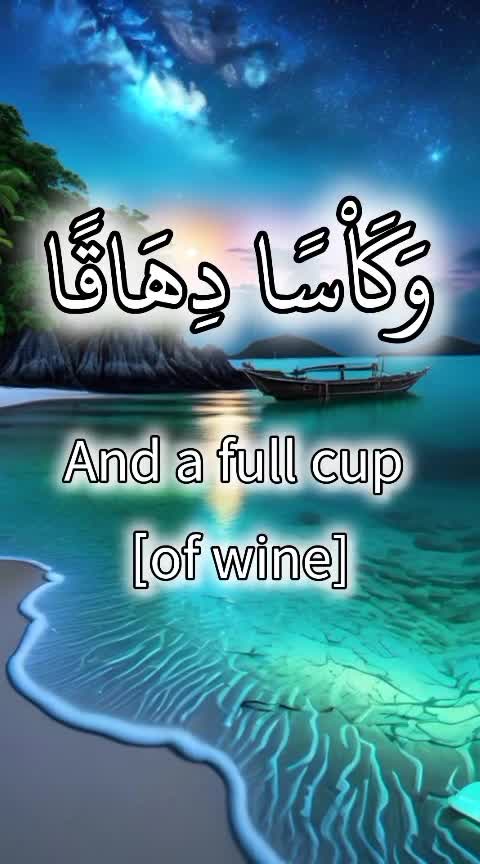 recite beautiful quran for your project