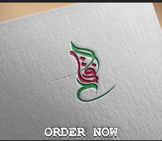 design logo and product design