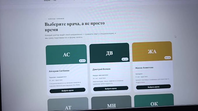 create the highest quality websites at a very low cost