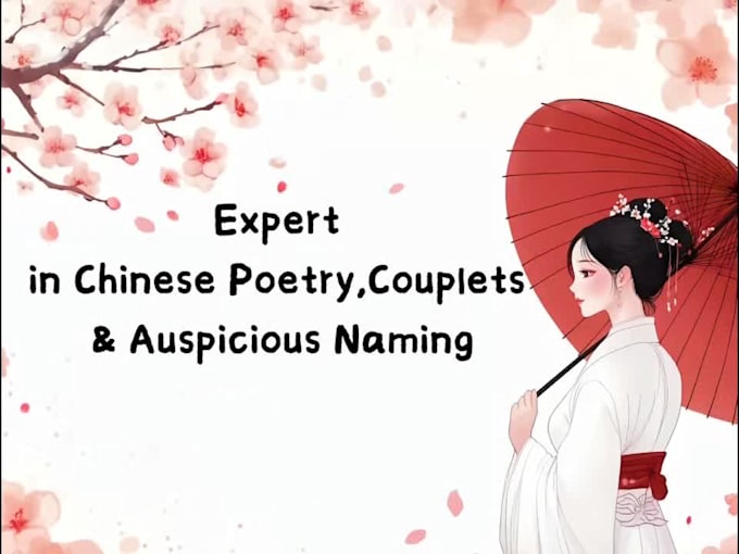 provide a professional chinese name based on bazi and five elements