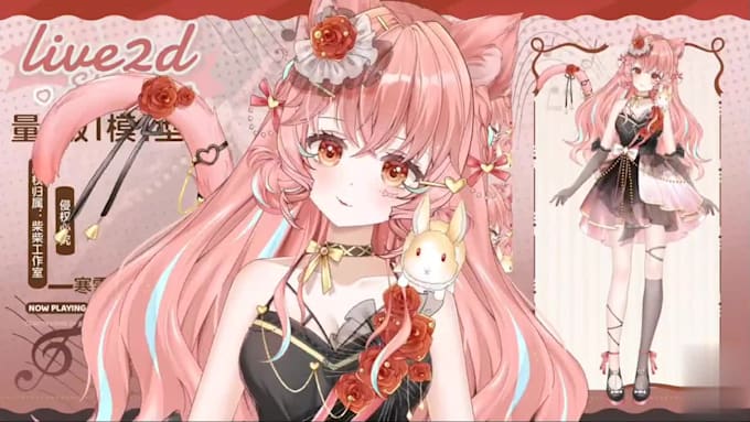 design and rig live2d vtuber model 3d rigging for vtuber studio vrchat, vbridger