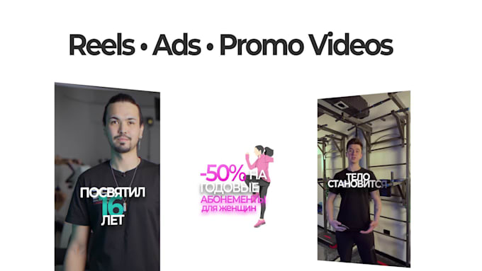 promotional  corporate video editing