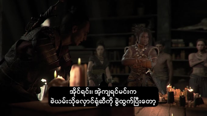 do the burmese and english translation and subtitling