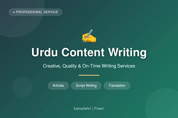 engaging urdu scripts for youtube shorts and tiktok videos