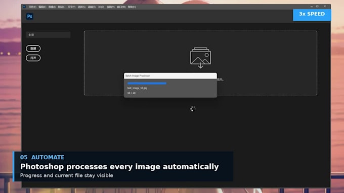 create a custom photoshop script to automate your batch image editing