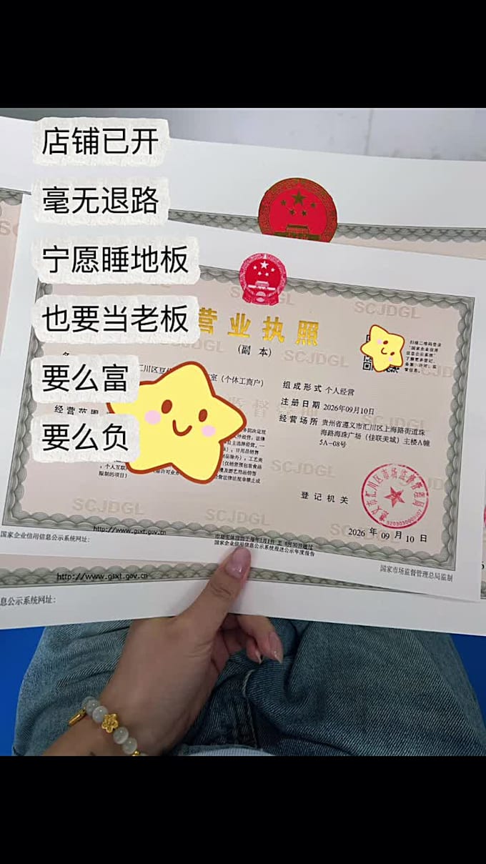 help you register company in shantou
