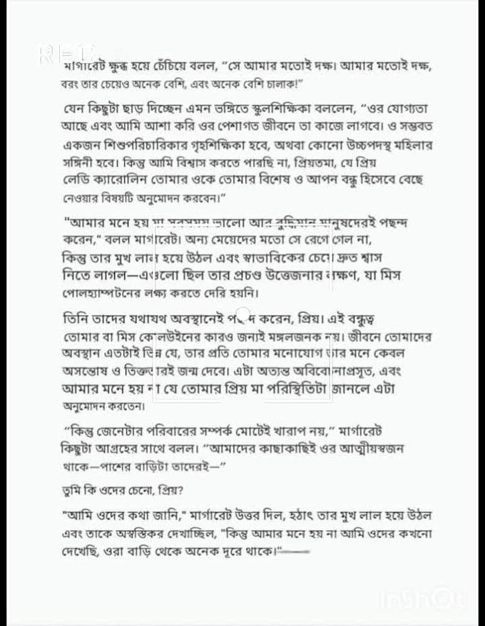 translate english to bangla or bangla to english