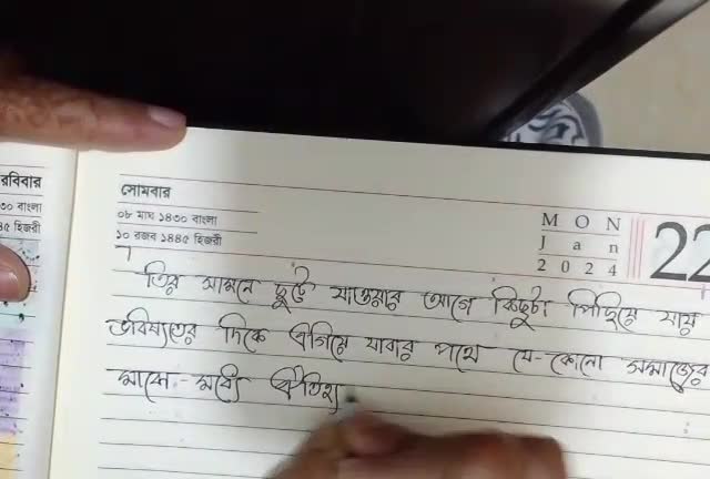 create aesthetic handwritten notes in english and bengali