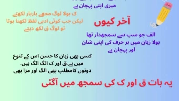 urdu writing, english writing and translation services