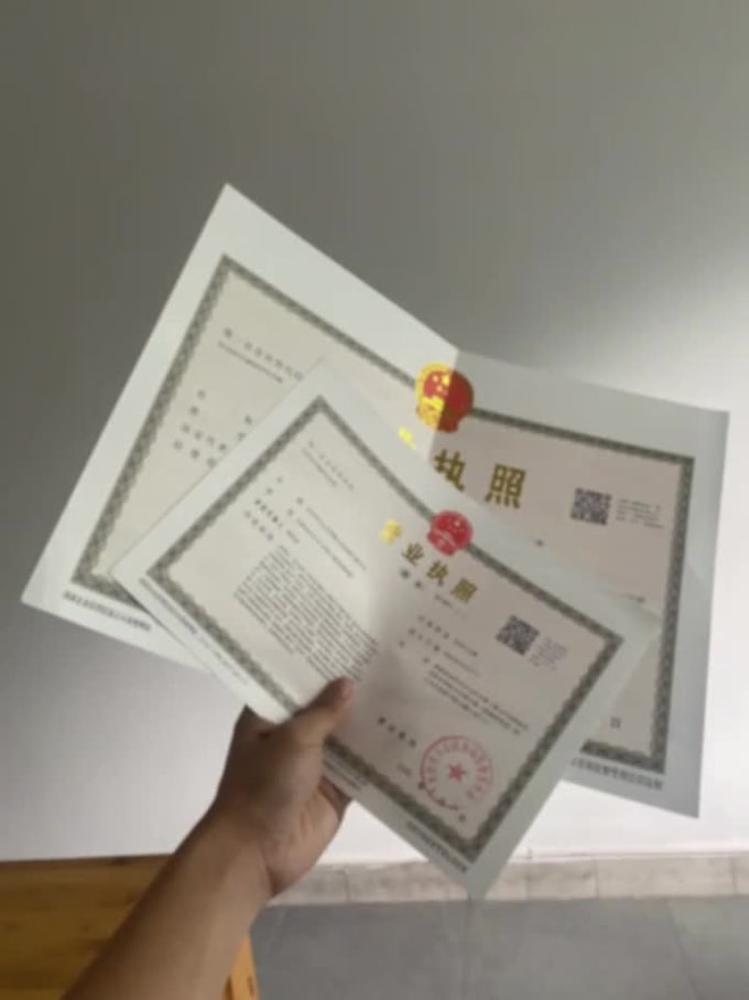 help you register company in jieyang