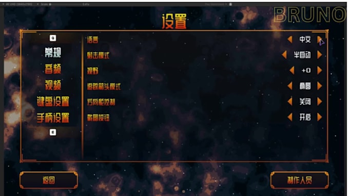 design professional unity game UI UX, menus, hud and game interface