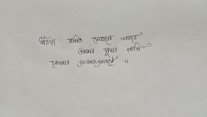 write letters with good and neat handwriting