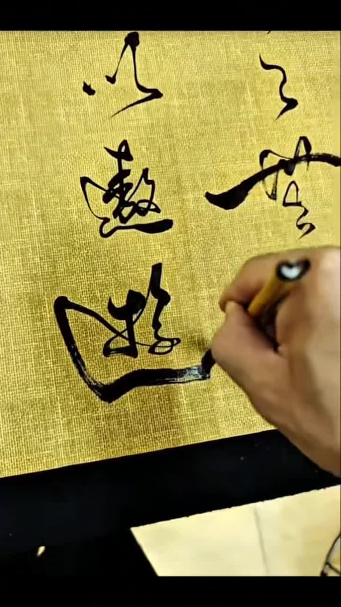 design and create chinese calligraphy works