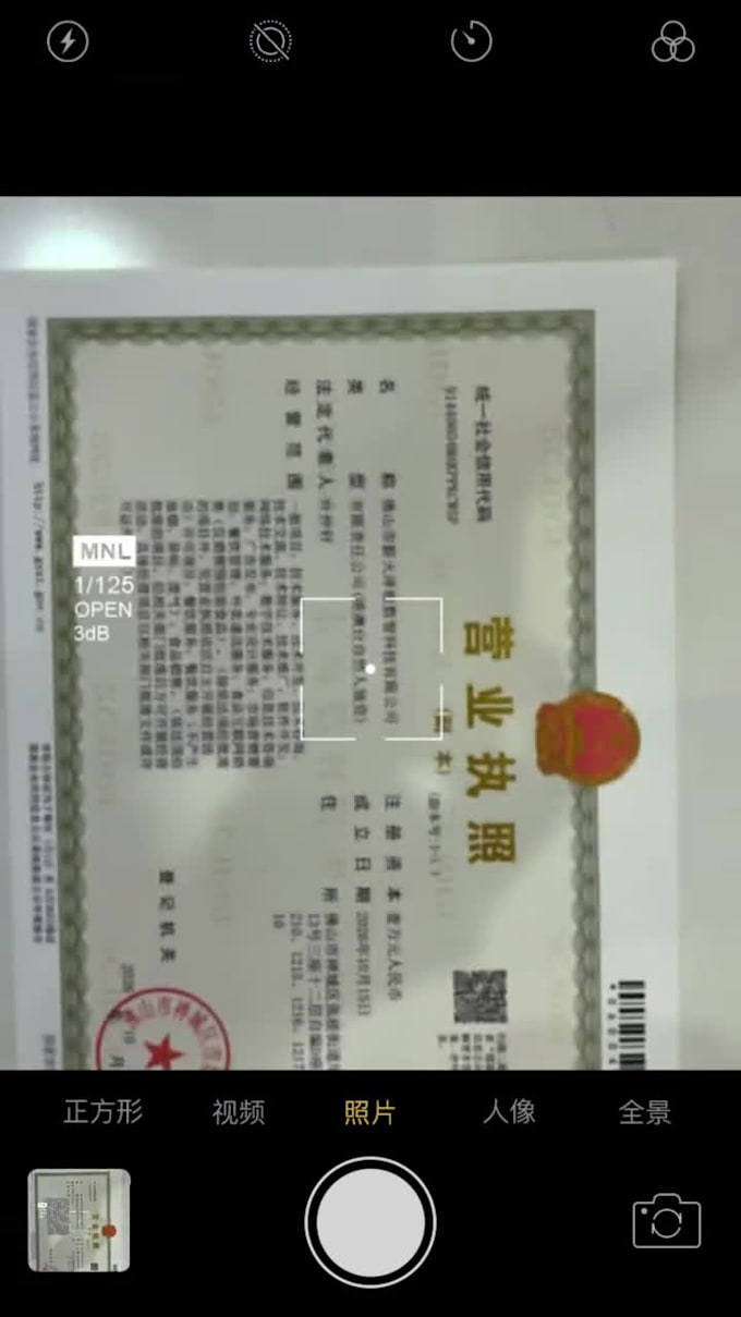 help you register company in yangjiang