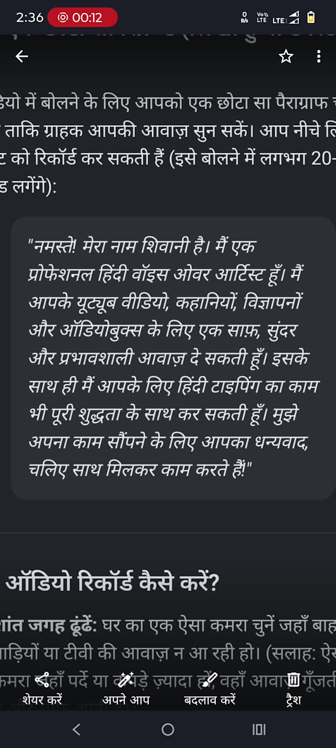 do professional hindi voice over and hindi typing
