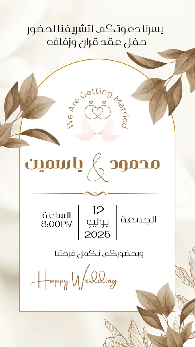 design professional canva invitations and more